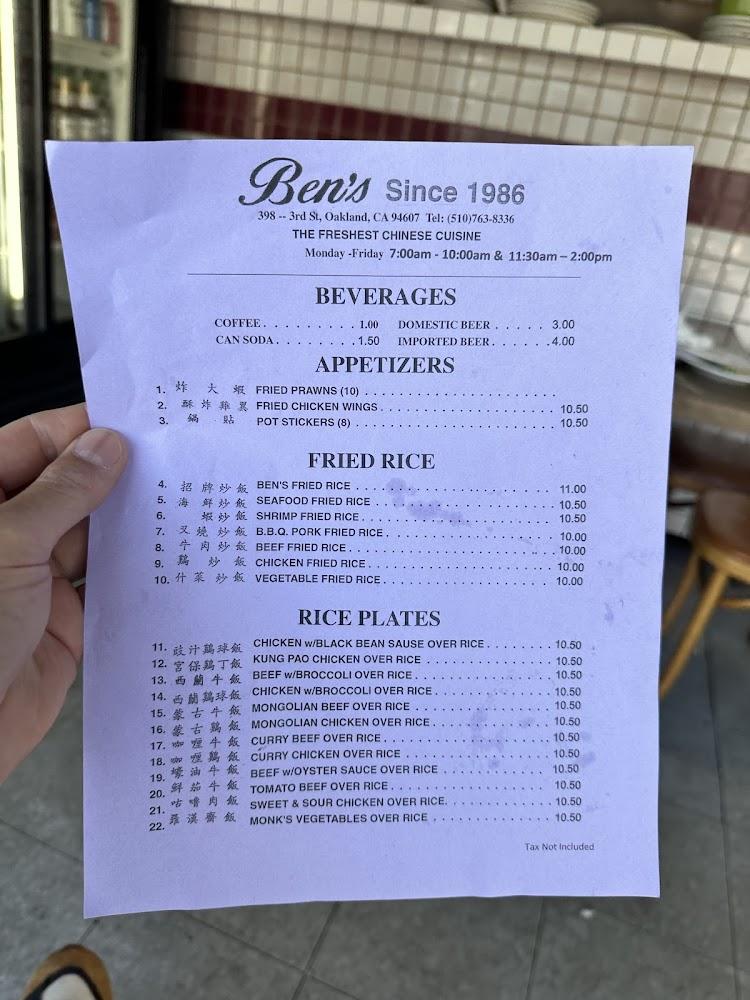 Ben's Menu image 1