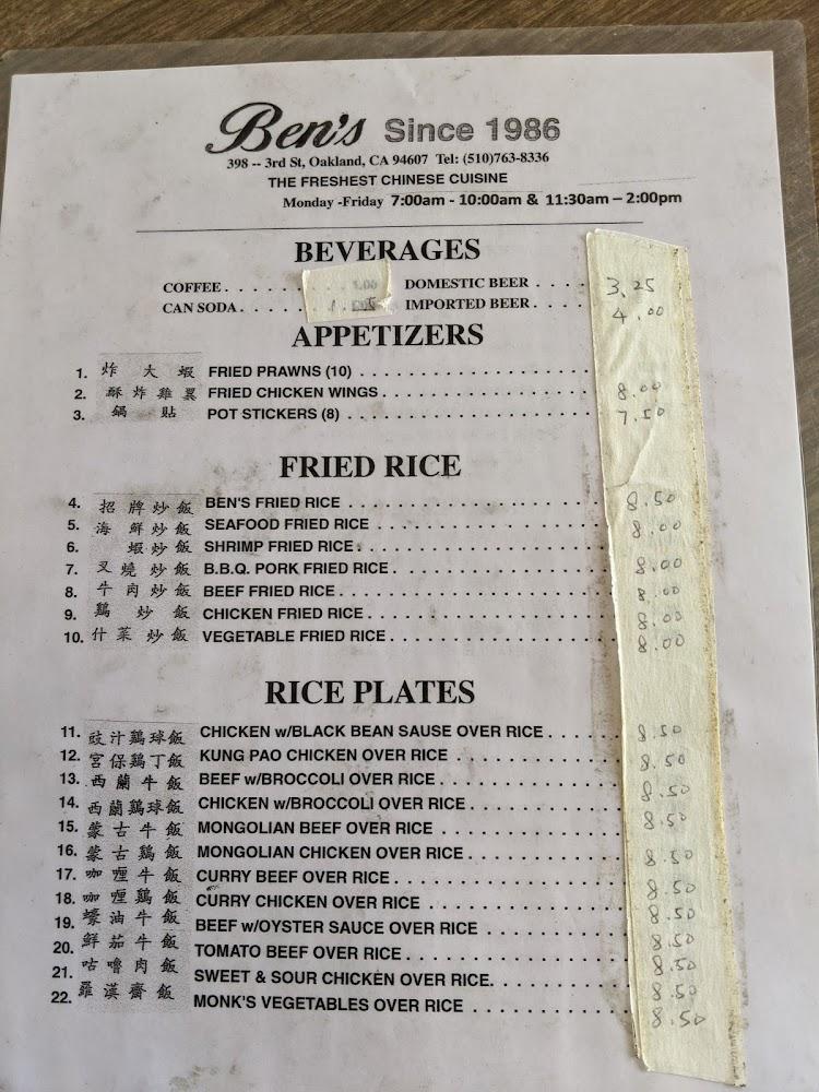 Ben's Menu image 2